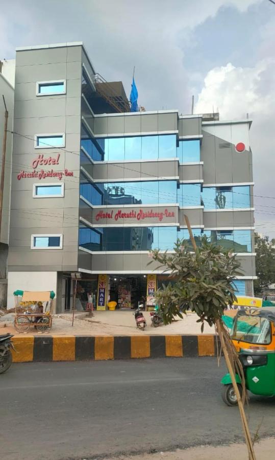 Hotel New Maruthi Inn, Lb Nagar Χιντεραμπάντ Εξωτερικό φωτογραφία