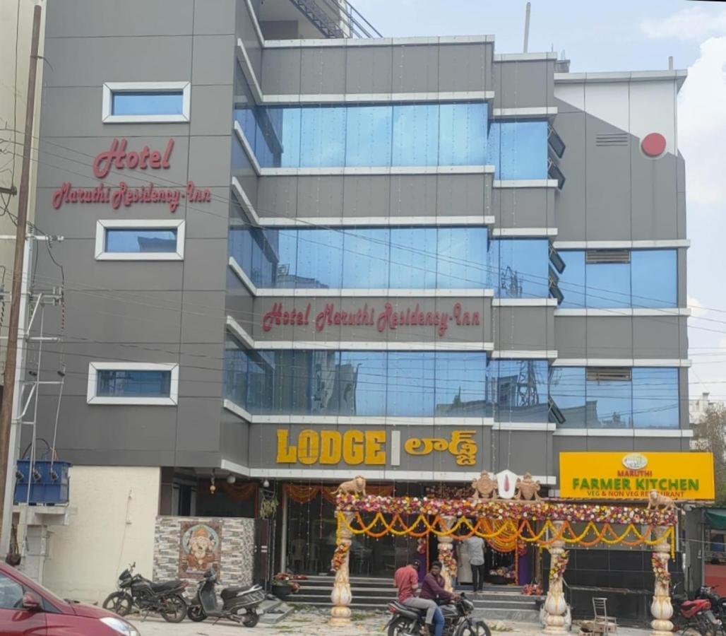 Hotel New Maruthi Inn, Lb Nagar Χιντεραμπάντ Εξωτερικό φωτογραφία